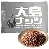 アーモンド 素焼き 1kg ノンパレル種 無塩 無添加 アシストフード