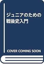 Amazon.co.jp: 久保田 貢: 本