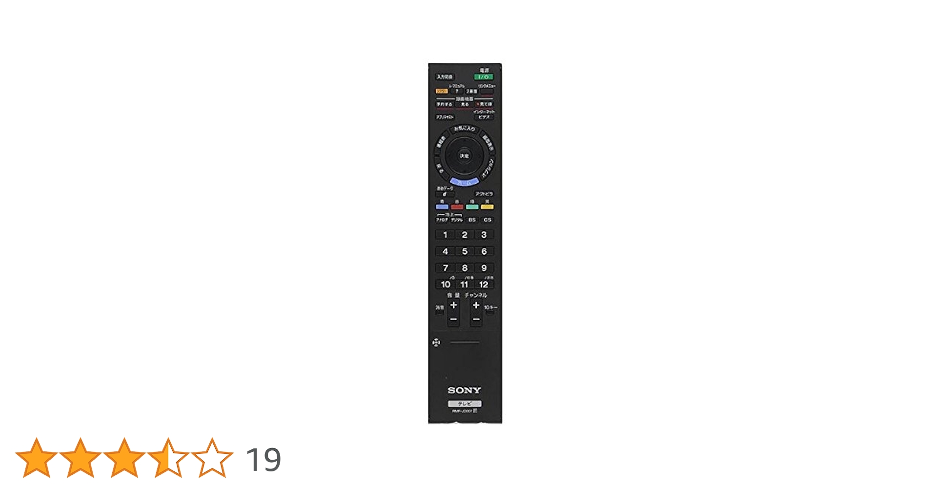 Ace様　【新品未使用】純正　SONY テレビリモコン　RM-JD018 Amazon.co.jp: ソニー純正テレビリモコン RM-JD018 : 家電＆カメラ