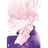 桃乃すも「初恋アスター(1)」
