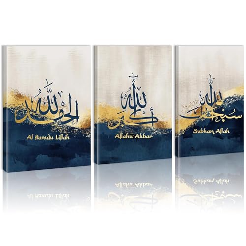 Art mural bleu doré Allahu Akbar pour combler un grand mur vide