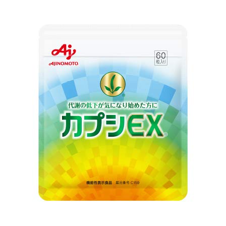 Amazon | 味の素 カプシEX 60粒 機能性表示食品 | 味の素株式会社