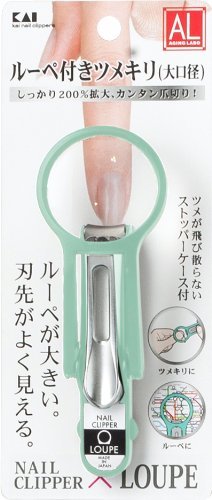 Kai AGING LABO loupe with nail clippers large caliber M KF1200