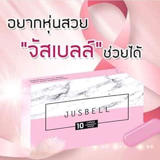 12X Jusbell Fast Slimming Dietary Burn Fat Body Fit 10 Capsules Supplement New