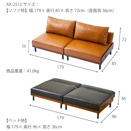 Amazon.co.jp: URBAN: ソファベッド