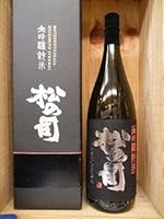 日本酒 松の司 大吟醸 純米 「黒」 1800ml 松瀬酒造