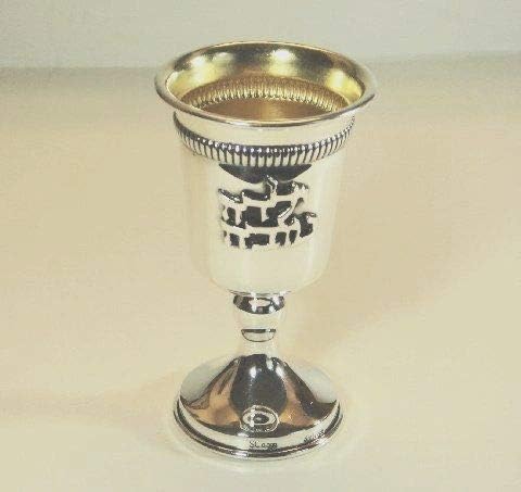 KIDDUSH CUP BABY YALDA TOVA WITH PEDESTAL 4" TALL - MADE IN ISRAEL BY CJ ART