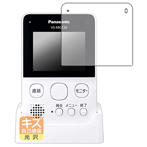 PDA�H�[ ���C�����X�e���r�h�A�z�� VS-SGZ20L/VS-SGE20L (���C�����X���j�^�[�e�@) �L�Y���ȏC�� �ی� �t�B���� [�t���p�l���p] ���� ���{��