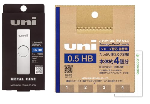 Amazon.co.jp: 三菱鉛筆 ユニ シャープ替芯 メタルケース 40本入