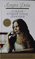London - luchshii gorod Ameriki 5699701958 Book Cover