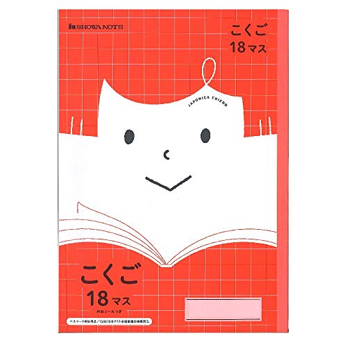 にゃごページ 4711392164671-2.jpg?v=1748595987