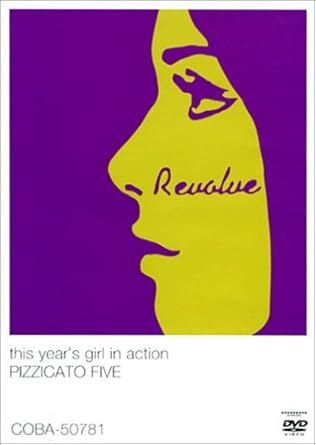 動く女性上位時代 This Year S Girl In Action Dvd Amazon Co Uk Dvd Blu Ray