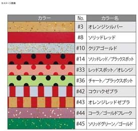 Gamakatsu Sakura Illusion Silicone Necktie, Extra Fine Long Curly