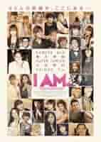 I AM SMTOWN ライブDISC付コンプリート DVD BOX Amazon.co.jp: I AM: SMTOWN LIVE WORLD TOUR in Madison Square