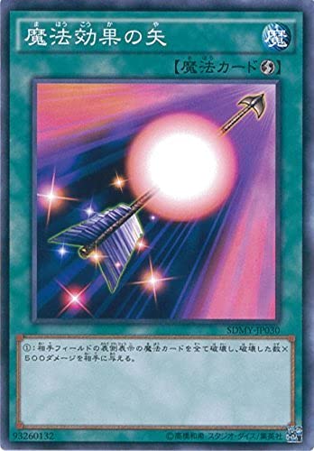 Amazon.co.jp: 遊戯王カード SDMY-JP030 魔法効果の矢 ノーマル 遊☆戯 
