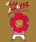 GLAD ALL OVER(�����)