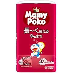 子供用おむつカバー　白ピンク　マジック　75cm　日本製　親子のコアラ柄　未使用 大人用おむつカバーキルティングくま柄|大人用ロンパースBaby Angel