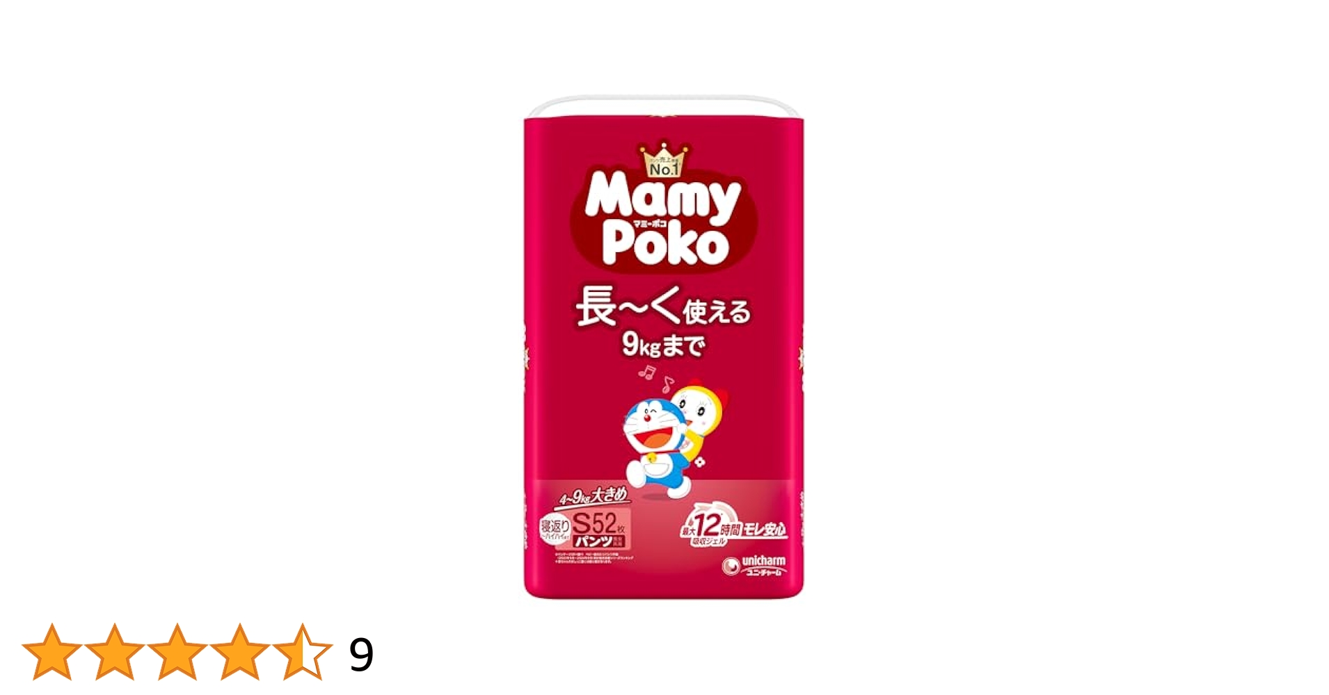 マミーポコ　パンツ　 Sサイズ　セット 定期お届け】〔パンツ Sサイズ〕マミーポコパンツ ドラえもん