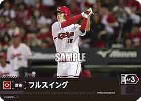 カルビー プロ野球カード 79年 V2 セ・リーグチャンピオン 広島 ③ Yahoo!オークション -「カルビー プロ野球 カード 広島カープ
