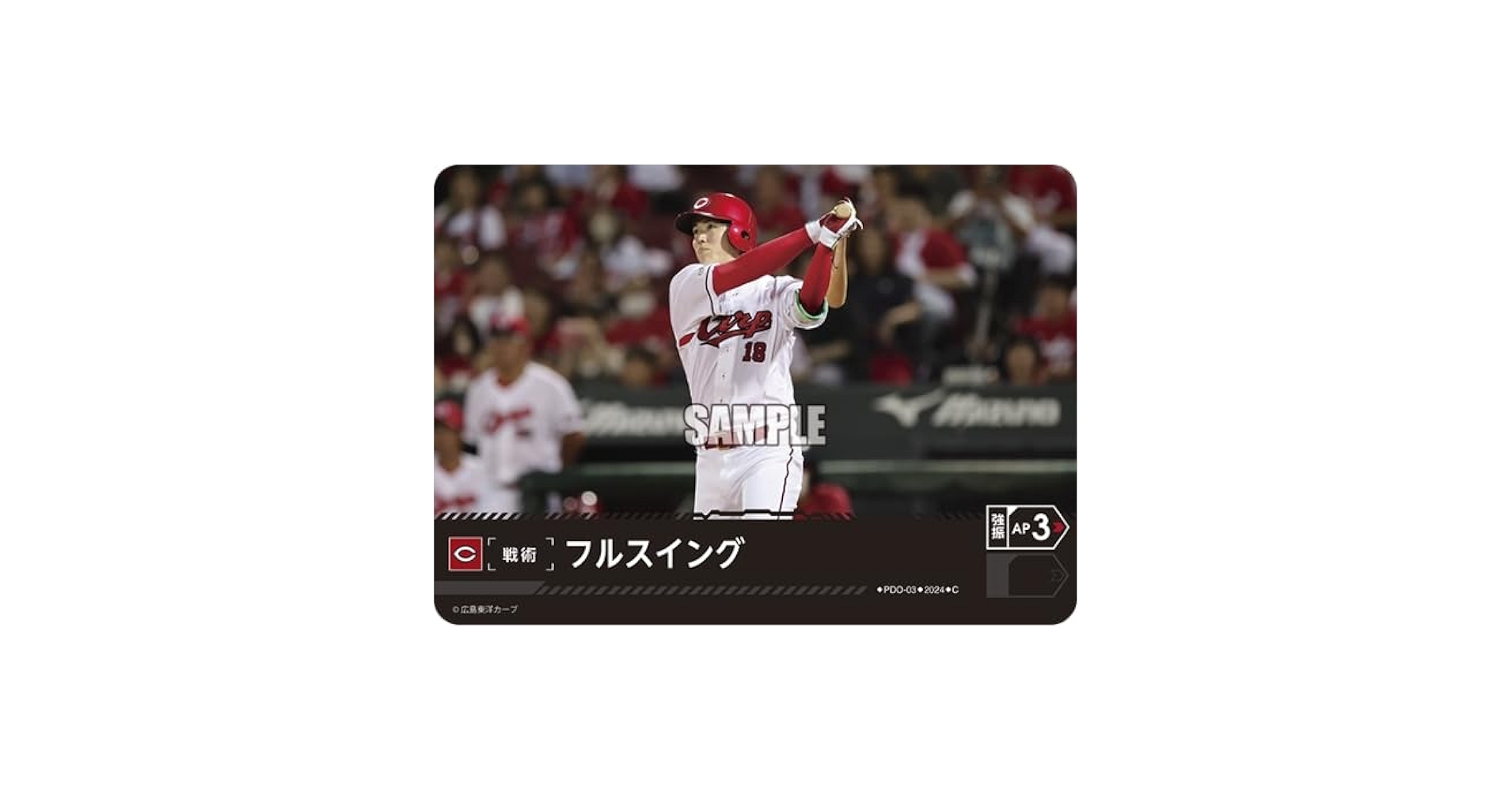 Amazon.co.jp: プロ野球カードゲーム ドリームオーダー セ