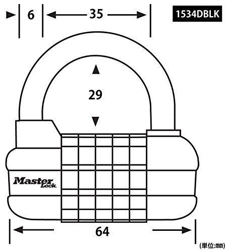 Image of Master Lock Padlock, Set Your Own Word Combination Lock, 2-1 /2 in. Wide, Black, 1534DBLK (Pack of 2)