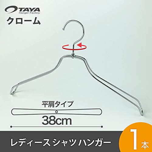 ハンガー　クローム　ハンガータヤ　横幅　38センチ　30本 Amazon.co.jp: タヤ ハンガー レディース シャツ用/TSW-2468BR-BN-38