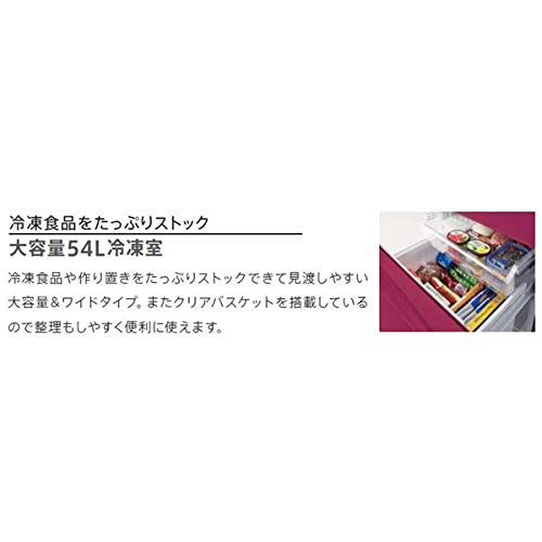 ♦AQUA ノンフロン冷凍冷蔵庫【2018年製】AQR-BK18H AQR-18H | アクア株式会社（AQUA）｜生活家電