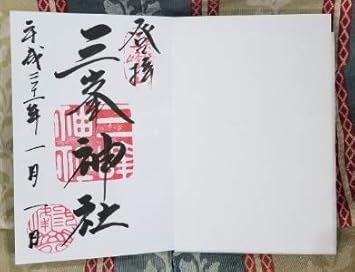 Amazon 三峯神社 高級御朱印帳 三峰神社 秩父 朱印帳 集印帳 文房具 オフィス用品