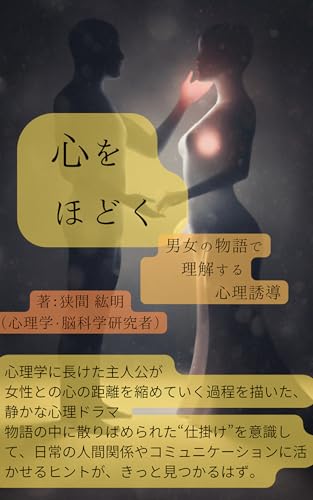 本の表紙