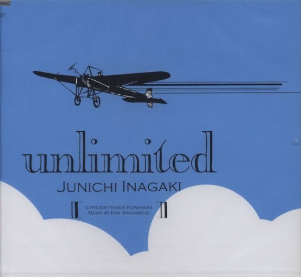 Amazon.co.jp: CD DCT2320 unlimited(アンリミテッド) 稲垣潤一