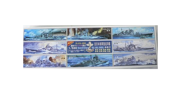 います】 ニチモ 1/500 艦船シリーズ 507 重巡洋艦摩耶まや(未使用品