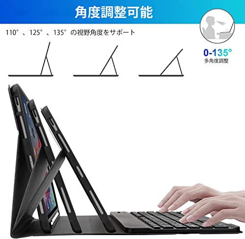 【2024革新モデル】 iPad キーボード 9.7 インチ - ipad 第6世代 第5世代 キーボード ケース 人気 超軽量 脱着式 iPad Pro 9.7/Air2/Air兼用 ペンシルホルダー付き Bluetoothキーボードカバー 耐衝撃 全面保護 多角度調整 耐久性 US配列 日本語説明書付き
