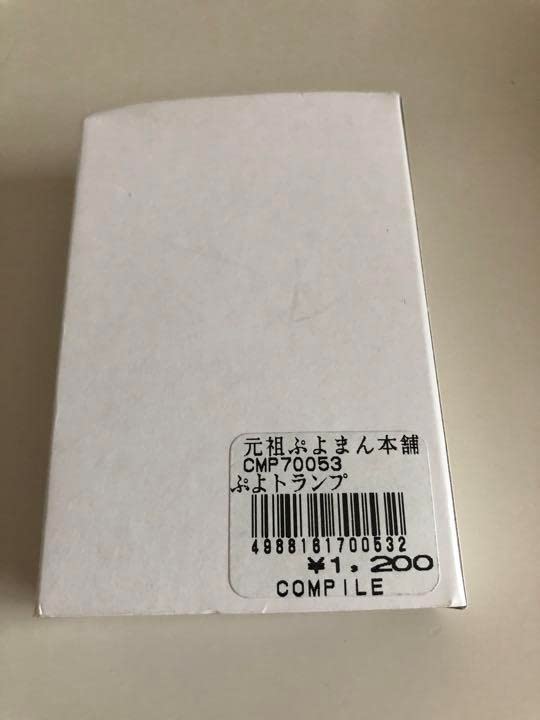 元祖 ぷよぷよ ぷよまん本舗 トランプ 未使用品 魔導物語 ぷよぷよ