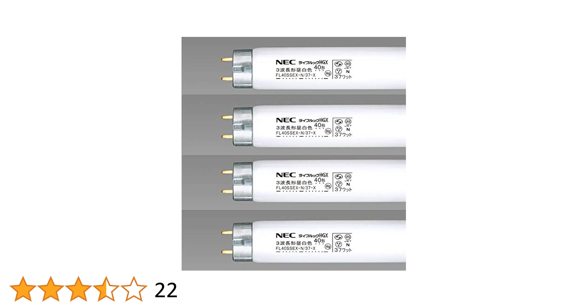 NEC 直管蛍光灯3波長形 昼白色 25本 40W5000k N/M/36-HG NEC 直管蛍光灯3波長形 昼白色 25本 40W5000k N/M/36-HG