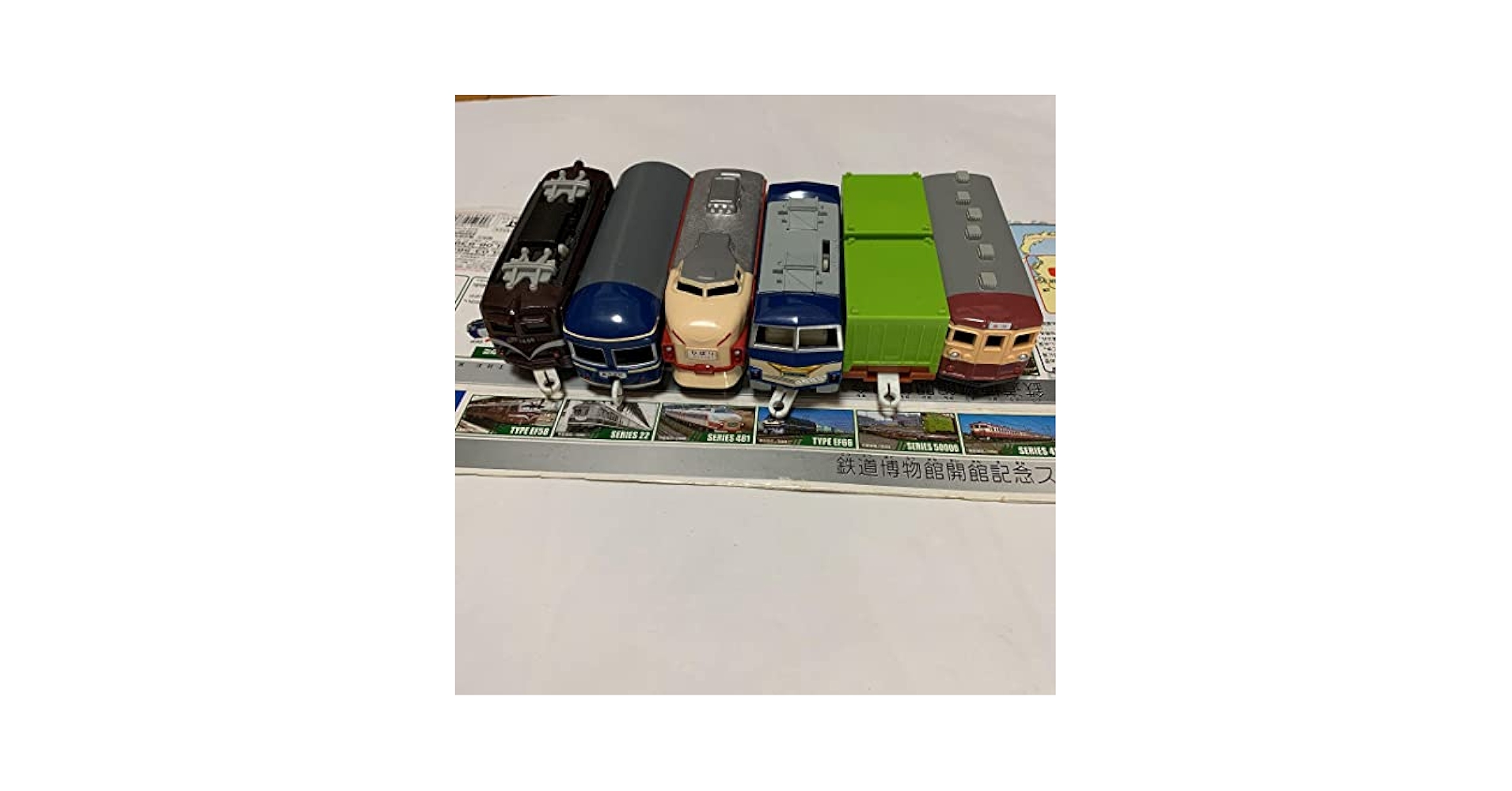 Amazon.co.jp: プラレール 鉄道博物館開館記念スペシャルセット