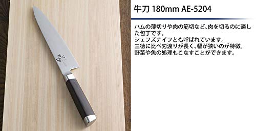 Amazon | [セット品] 貝印 関孫六 ダマスカス 包丁4点セット