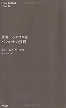 Amazon Co Jp 中島 さなえ 本 Amazon Co Jp 中島 さなえ 本