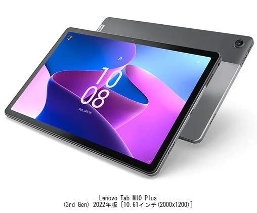 Amazon | メディアカバーマーケット Lenovo Tab M10 Plus (3rd Gen 