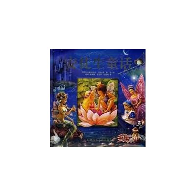 wealthy children s books: Hans Christian Andersen