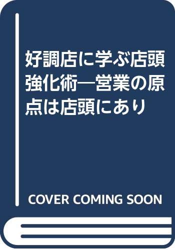 Amazon.co.jp: 長田 彰: 本、バイオグラフィー、最新アップデート
