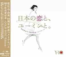 MATSUTOYA YUMI 40TH ANNIVERSARY BEST ALBUM NIHON NO KOI