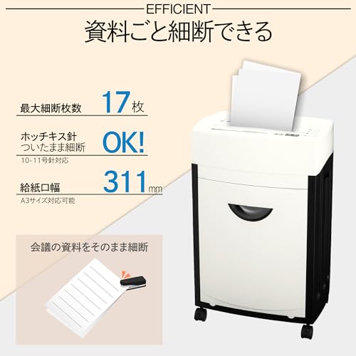 アスカ シュレッダー 業務用 クロスカット S91 の商品画像 2