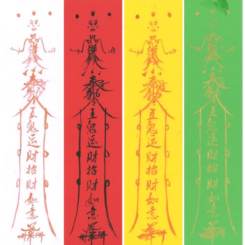 Esoteric Treasures Traditional Chinese Feng Shui Talisman Set, 4 Colors Fortune Charms, Wealth and Prosperity Symbols for Home Decor (4 yuncai)