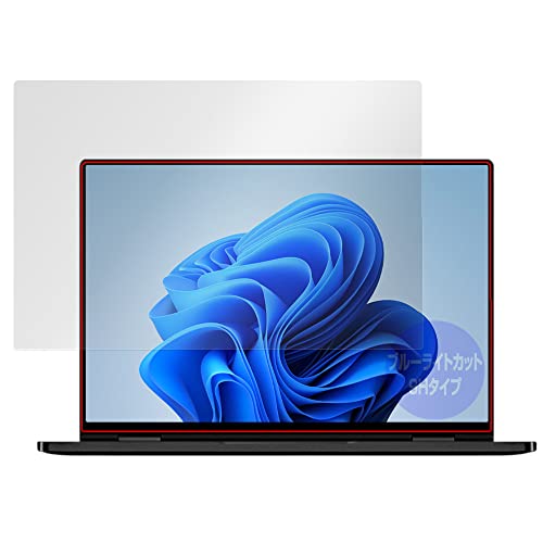 �~���r�b�N�X One Netbook OneMix4S �p 9H �u���[���C�g�J�b�g �ی� PET�� �t�B���� �K���X���݂̋��x 9H�f�ލ̗p ���{��
