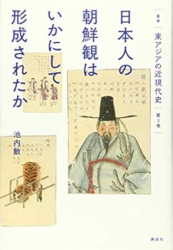 Tankobon Hardcover ?? ????????? ?3? ??????????????????? (???????????) Book