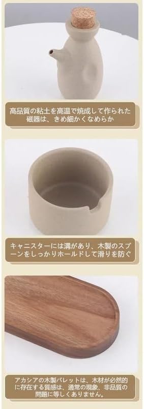 YMZJ調味料ポットセラミック スパイスジャー シュガーポット 塩ポット 調味料入れ 竹の蓋付き キッチン 家庭用 おしゃれ 調味料