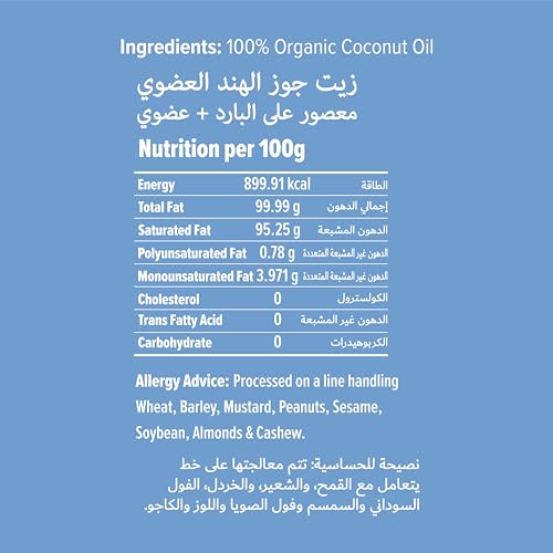 Image of Conscious Food Cold Pressed Coconut Oil | 500ml | Certified Organic | 100% Pure | Good for Cooking | Boosts Heart Health Skin Care (Pack of 3)