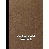 Genkouyoushi Notebook