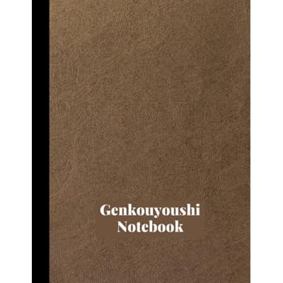Genkouyoushi Notebook