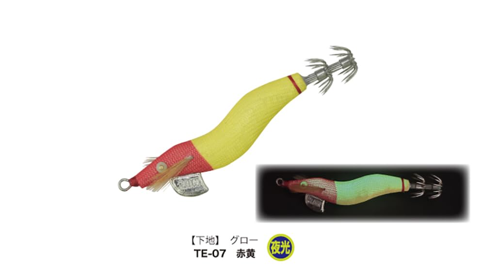 Amazon | 林釣漁具製作所(HAYASHI) 餌木猿 ツツイカ 2.0号 TE-07 赤黄